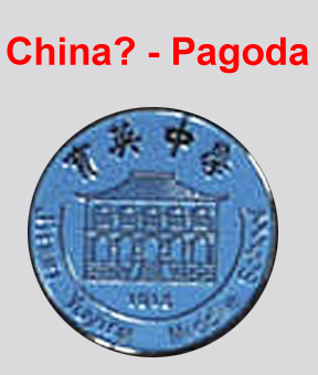 China-Pagoda.jpg